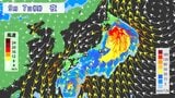 【関東の大雨情報】秋雨前線の影響が長期化 土砂災害に厳重警戒 ※17日までの雨風シミュレーション【首都圏・東海・近畿地方】(7日午後5時半)|TBS NEWS DIG