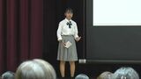 「今伝えたいこと」を英語で ノートルダム清心女子大学でスピーチコンテスト 国際社会で活躍できる人材を【岡山】|TBS NEWS DIG