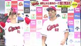 連敗を止める意地の一打 小園海斗&末包昇大 広島カープ 週末のヒーロー|TBS NEWS DIG