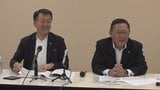 2期目の長崎県政を検証してきた市民グループ 知事選での対抗馬擁立に向け候補者選考を進める方針 山梨 | 山梨のニュース | UTYテレビ山梨