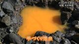 かごしまの名泉 桜島の海岸で自分でつくる温泉 有村海岸 | 鹿児島のニュース|MBC NEWS|南日本放送