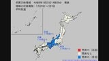 【低温情報】北陸で28日頃から、東海・近畿で29日頃から10年に一度レベルの低温になる可能性高まる　気象庁が「早期天候情報」発表【最新 大雪と雨シミュレーション】|TBS NEWS DIG