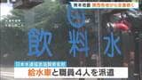 【熊本地震】近畿からも支援の動き　給水車とともに近畿地整や大津市の職員が派遣「一滴でも多く水を供給できるように」|TBS NEWS DIG