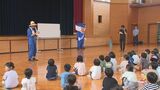 子どもが手口を知っていれば、祖父母が詐欺に巻き込まれそうなとき声掛けもできる　小学校で詐欺防止の講習会　|　BSSニュース | BSS山陰放送