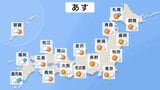 【あす21日も黄砂飛来】地震があった青森は暴風に警戒　天気はゆっくり下り坂　九州は遅い時間になるほど雨脚強まる|TBS NEWS DIG