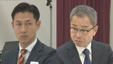 前副町長(62) VS 元アナウンサー(31) 新人同士の一騎打ち 砥部町長選挙が告示 | 愛媛のニュース - Nスタえひめ|あいテレビは6チャンネル