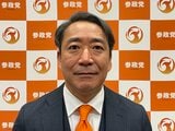 「国政復帰は考えていない」中川俊直元衆院議員が参政党入党|TBS NEWS DIG
