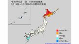 2週間気温予報 北日本の気温は14日頃までは高く、かなり高い日も その後は平年並の日が多い予報 全国・東北の天気も 気象庁 | 山形のニュース│TUYテレビユー山形