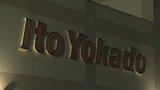 四半世紀にわたる歴史に幕… イトーヨーカドーが青森県内から撤退 “最初の店舗”が閉店「寂しい」「無くなるのが悲しい」と惜しむ声 | 青森のニュース│ATV NEWS│青森テレビ