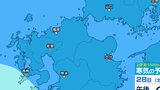 九州北部では28日昼過ぎにかけて大雪か 山口、福岡、大分、熊本では平地でも積雪の可能性…気象庁「大雪に関する九州北部地方気象情報」【雨と雪の最新シミュレーション】 | 愛媛のニュース - Nスタえひめ|あいテレビは6チャンネル