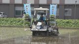 猛暑や強風に強いコメ ｢生産者にとってかなりメリットに｣ 安定したコメ作りのために開発 “清流のめぐみ”|TBS NEWS DIG
