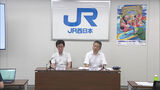 【JR お盆期間・混雑のピーク】下り8月9日、上り16日 JR九州と西日本が発表した予約状況|TBS NEWS DIG