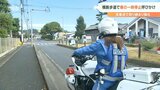 県警が各地の交差点で一斉取り締まり 61件を摘発 大分 | 大分のニュース|OBS NEWS|大分放送