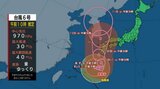 【台風情報】台風6号は今週半ばにかけて九州を縦断する予想に(6日午前10時現在) | MRTニュース | MRT宮崎放送