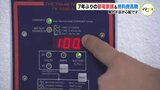 オフグリッドな生活って???　電気を自給自足だ　|　RCC NEWS | 広島ニュース | RCC中国放送