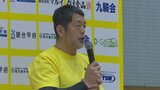 元総合格闘家・髙田延彦さんのレスリング教室 約120人の親子が参加 山梨県内では初開催|TBS NEWS DIG