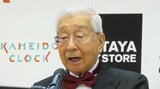 【髙嶋弘之】92歳でCDデビュー 紅白出場が叶ったら 娘・ちさ子さんを「伴奏で出してあげますよ」|TBS NEWS DIG