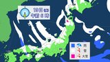 【大雪情報】上空約5000メートルに氷点下39度以下「強烈寒波」襲来 北陸・関東甲信・東海・近畿などで「警報級大雪」のおそれ【雪と雨のシミュレーション】 | 愛媛のニュース - Nスタえひめ|あいテレビは6チャンネル