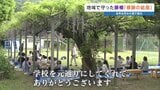 "藤棚"は学校と地域をつなぐ宝物　豪雨被災を乗り越え 満開の下で「感謝の給食」　熊本・八代市　|TBS NEWS DIG