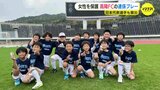 「ここは私の家だよ」小学校に現れたのは高齢女性　FC東京・森重選手も輩出した名門・少年サッカーチームの " 連係プレー "　広島　|　RCC NEWS | 広島ニュース | RCC中国放送