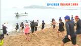 「日本の渚百選」の“津田の松原”で海水浴場の海開き　「冷たくて気持ちいいです」子どもたちが初泳ぎ【香川・さぬき市】　|　岡山・香川のニュース | 天気 | RSK山陽放送