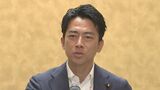 【独自】小泉進次郎農水大臣「2030年度までに平均賃金100万円増」 自民党総裁選の公約が判明|TBS NEWS DIG