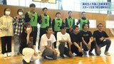 高校生がフットサルで外国人技能実習生と交流 岩手・住田町|TBS NEWS DIG