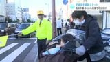 交通安全運動スタート 高知市では桑名市長も街頭で呼びかけ | 高知のニュース・天気|KUTV NEWS | KUTVテレビ高知