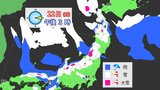 雪はいつ?どこで?鳥取県大山では既に60cm越えの積雪…中国地方の山地では引き続き大雪に注意を【大雪情報・雪と雨シミュレーション】 | 愛媛のニュース - Nスタえひめ|あいテレビは6チャンネル