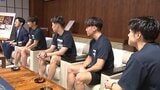 「1年でB2に昇格して市民に感動を届けたい」B3リーグ岩手ビッグブルズ、盛岡市長を表敬訪問し、新シーズンでの活躍を誓う|TBS NEWS DIG