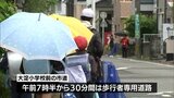 子どもたちを交通事故から守るために 宮崎県内各地の通学路で警察による街頭指導 | MRTニュース | MRT宮崎放送