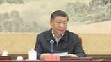中国・習主席「外国人の関連法規を改善する」対外関係の法整備強化へ|TBS NEWS DIG