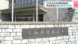 2024年の交通事故件数は898件、死者数は過去最少も高齢者は増加 | 高知のニュース・天気|KUTV NEWS | KUTVテレビ高知