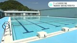 プールでの男児死亡事故　第三者による“検証委員会”設置の補正予算案が可決　|　高知のニュース・天気｜KUTV NEWS | KUTVテレビ高知