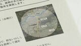 野生のイノシシが豚熱に感染 今年2例目 福岡県が経口ワクチン1600個を散布へ | 福岡のニュース|RKB NEWS|RKB毎日放送