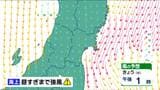 【26日宮城の天気・雨風シミュレーション】夕方まで雷雨に警戒 北風強まり体感温度低下も　tbc気象台　|　宮城のニュース│tbc NEWS│tbc東北放送