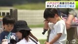 「栃木と同じくらい暑い…」2日も暑かった青森県 観光客も汗だく… 八戸で32℃を観測など5地点で「真夏日」に 男女7人が熱中症の疑いで病院搬送 引き続き体調管理には注意を!|TBS NEWS DIG