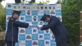 名古屋市出身の俳優佳久創さん、名古屋・中村署の一日警察署長に　特殊詐欺被害の注意呼びかけ|TBS NEWS DIG