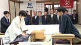 タイトルに王手をかけるのは?藤井聡太七冠に佐々木大地七段が挑む棋聖戦第3局始まる=静岡・沼津市 | 静岡のニュース | SBSNEWS | 静岡放送