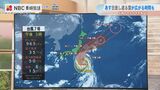 台風7号接近で長崎~羽田など26便欠航 | 長崎のニュース | 天気 | NBC長崎放送