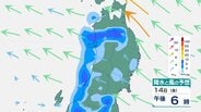 【大雨情報】東北地方 1時間に40mmの激しい雨のおそれ 土砂災害や河川の氾濫に厳重警戒【雨と風のシミュレーション】 | 富山のニュース|天気・防災|チューリップテレビ