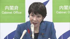 「また戦わせていただきます」高市大臣　次期総裁選出馬に意欲| TBS CROSS DIG with Bloomberg