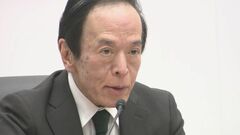 【速報】日銀・植田総裁「異次元緩和」→「普通になる」「預金金利・貸出金利大幅上昇とは見ていない」| TBS CROSS DIG with Bloomberg