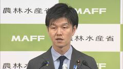 鈴木農水大臣「食料供給上の問題ではない」　ポテトチップス「白黒包装」など相次ぐパッケージ変更について| TBS CROSS DIG with Bloomberg