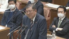 自民・石破元幹事長が約10年ぶりに予算委で質問　25分にわたり持論訴え| TBS CROSS DIG with Bloomberg