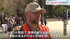 ガザ最大の病院周辺で「人質の遺体」発見相次ぐ　イスラエル国内で“戦闘を継続すべき”との声高まる| TBS CROSS DIG with Bloomberg