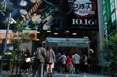 アニメ映画「鬼滅の刃」、公開３日間で興行収入約55億2000万円| TBS CROSS DIG with Bloomberg
