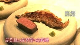 日本一の黒牛やお茶も…鹿児島の食を担当　東京で初のランチイベント|TBS NEWS DIG