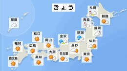 今日の天気・気温・降水確率・週間天気【12月8日 天気予報】|TBS NEWS DIG