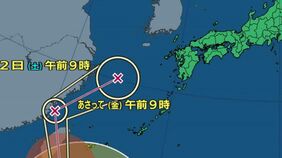 【台風情報】台風21号 九州直撃で2日(土)は警報級大雨か 気象庁の予想詳しく【4日(月)までの雨・風シミュレーション】16日間天気予報|TBS NEWS DIG
